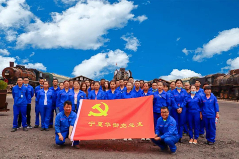 憶歷史，看發(fā)展，固初心
