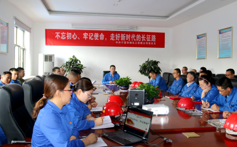 不忘初心、牢記使命，走好新時代的長征路