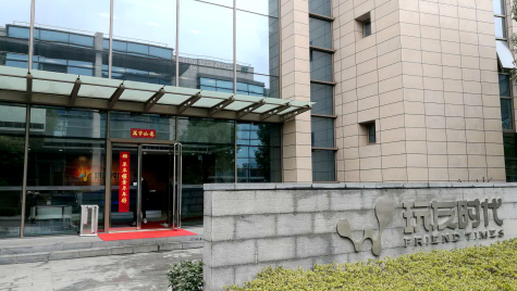 掛燈籠，貼春聯(lián)  蘇化科技園內(nèi)年味濃