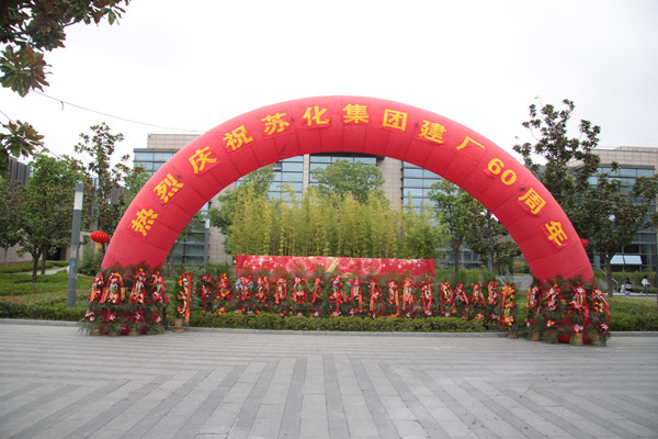 一家大神級(jí)的企業(yè)辦了一個(gè)低調(diào)的生日宴，速來圍觀！